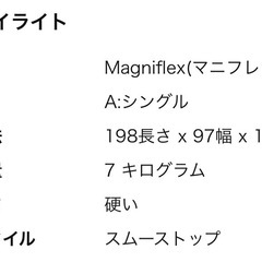 マニフレックス 三つ折りマットレス シングル ミッドブルーの画像