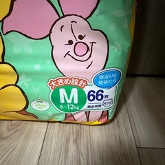オムツ　グーン Mの画像