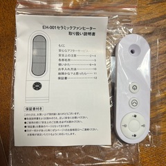 電気ストーブの画像
