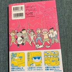 海外マラソンRUNRUNRUN　の画像
