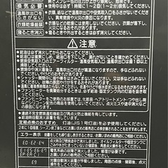 🔥【美品】CORONA コロナ 石油ファンヒーター FH-WX4610BY（気化式／強制対流形）の画像