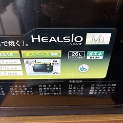 SHARP ヘルシオ M1 ウォーターオーブン 説明書付き の画像