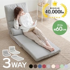 1人用ソファベッドの画像