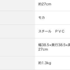 ローチェア　ボンベイ　MO　ニトリ　の画像