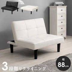 【取引中】ソファ　ソファベッド（シングル）白　レザー調　の画像