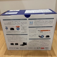 【最安値】高速ブルーレイ、ディスク20枚つき付きの画像