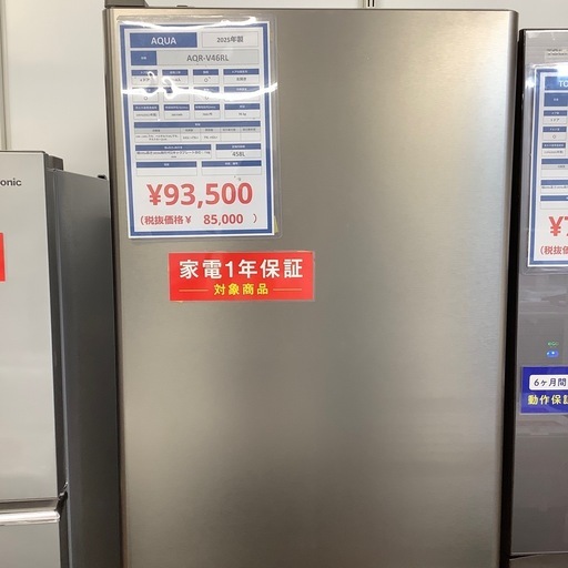 【安心の1年保証】AQUA の4ドア冷蔵庫