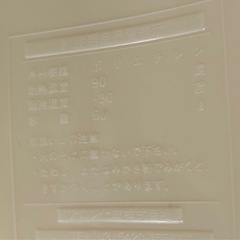 漬物樽蓋付き2セット 60リッターの画像