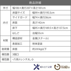 スチール製ロフトベッドの画像