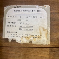 アンティーク　サイドボードの画像