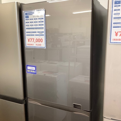 【安心の6ヶ月保証】 TOSHIBA の5ドア冷蔵庫
