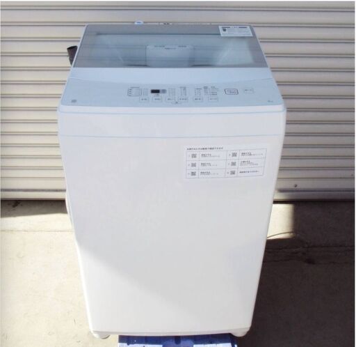 ニトリ　洗濯機6kg　NTR60　動作良好　2020年製　NITORI　一人暮らし　コンパクト 予約機能 ステンレス槽 風乾燥　チャイルドロック　165ZS