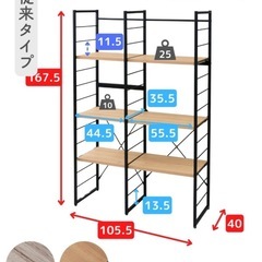 決まりました 棚移動可 ナチュラル  ホワイトの画像
