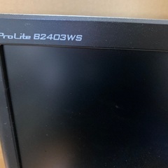 iiyama 液晶モニター24インチ　ProLite B2403WSの画像