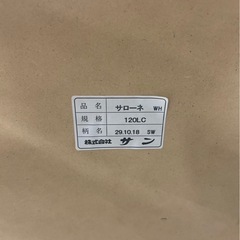 チェストの画像