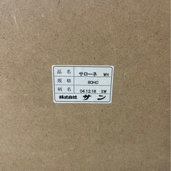 チェストの画像