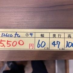 配達可【レンジラック】【ニトリ】クリーニング済み【管理番号12610】九の画像