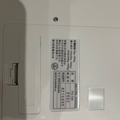 体重計の画像