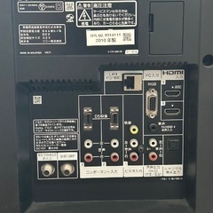 SONY 液晶テレビの画像