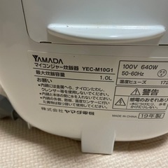 炊飯器の画像