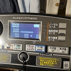ランニングマシーンの画像