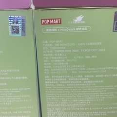 ラブブ　マカロン　未使用
の画像