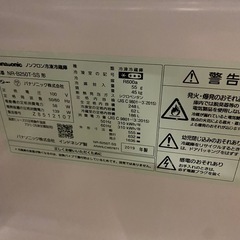 Panasonic2ドア冷蔵庫、2019年製、の画像