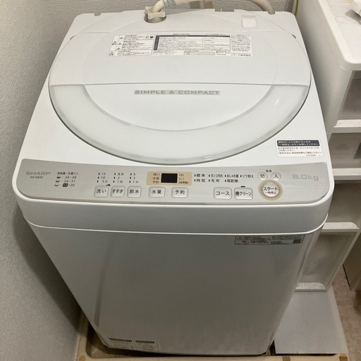 シャープ　全自動電気洗濯機