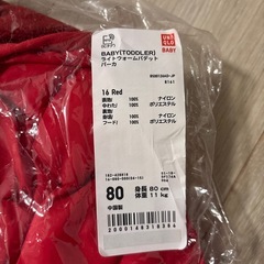新品未使用 UNIQLO 80 ライトウォームパデットの画像