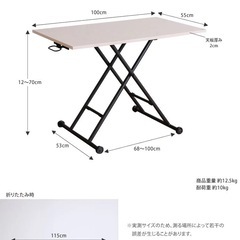 【おしゃれ木目✨】ヘリンボーン柄ローテーブル／美品・早い者勝ち！の画像