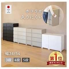 衣装ケース　グレージュの画像