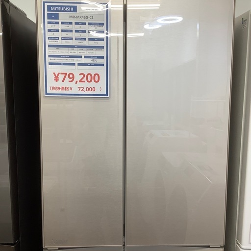 【安心の6ヶ月保証】MITSUBISHI の6ドア冷蔵庫