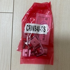 無印良品　クロスバーの画像