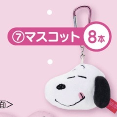 サンリオくじ スヌーピー マスコット エコバッグ 2点セットの画像
