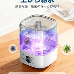 新品　ハイブリッド式加湿器の画像