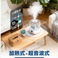 新品　ハイブリッド式加湿器の画像