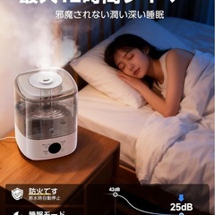 新品　ハイブリッド式加湿器の画像