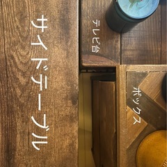 テレビ台の画像