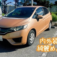【低走行！運転しやすい♪】H26年式 フィットの画像