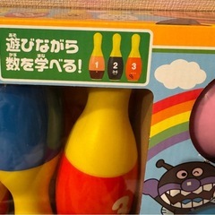 新品未使用 アンパンマン ボウリングの画像