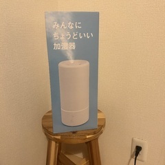 【箱付き】Beauwell 超音波式 加湿器 （ウォームホワイト）の画像