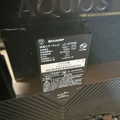 【ジャンク】SHARPテレビ 37インチの画像