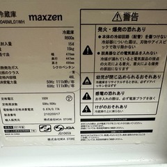 ミニ冷蔵庫の画像