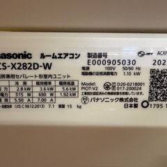 Panasonicルームエアコン 2022年製 10じょう畳の画像