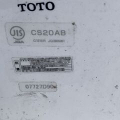 トイレ2個セット 別の場所に置いてますの画像