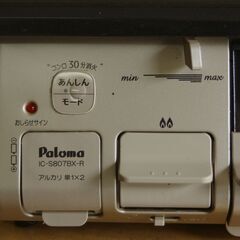 パロマ　都市ガス用ガステーブルの画像