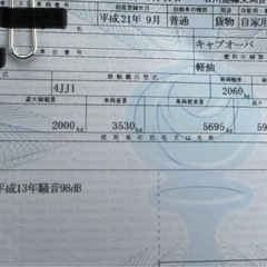 いすゞエルフ　クレーン車　ユニックの画像