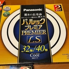 蛍光灯セットの画像