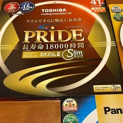 蛍光灯セットの画像