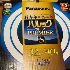 蛍光灯セットの画像